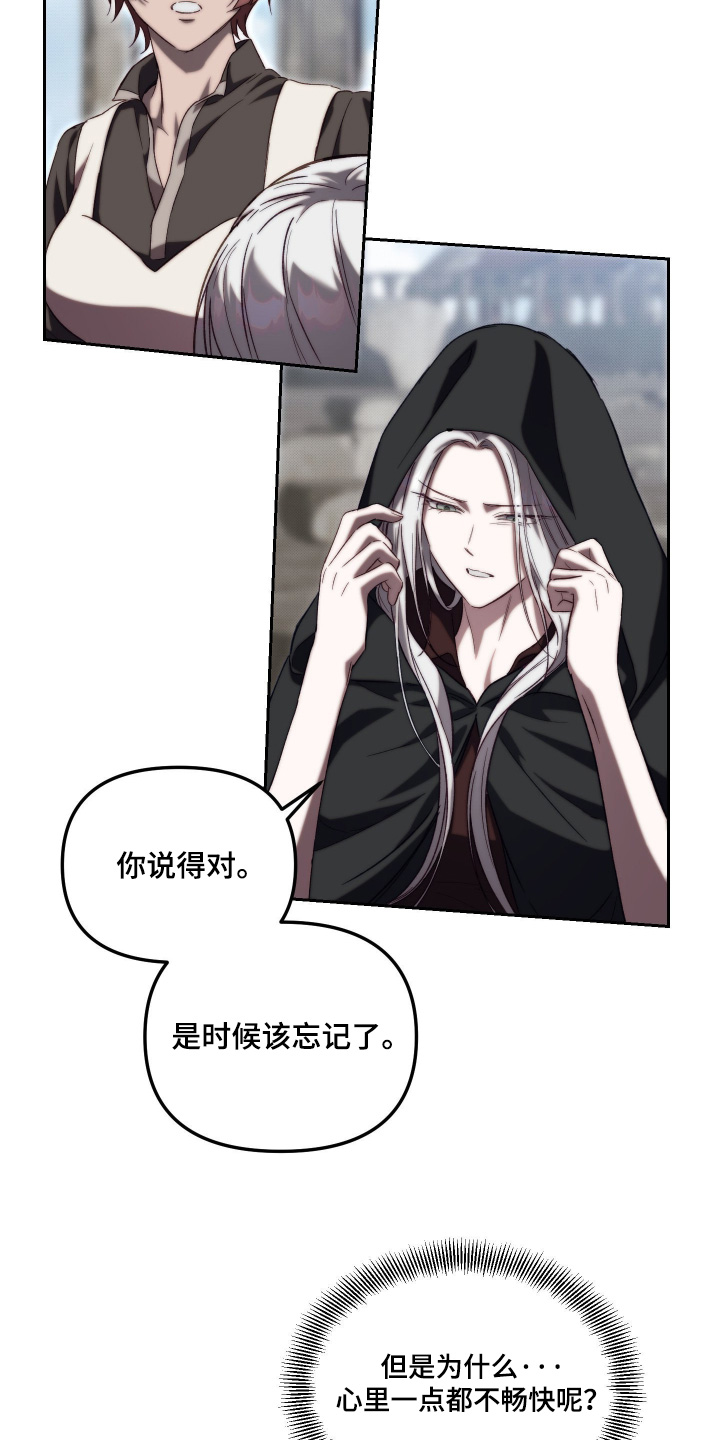 第99话26