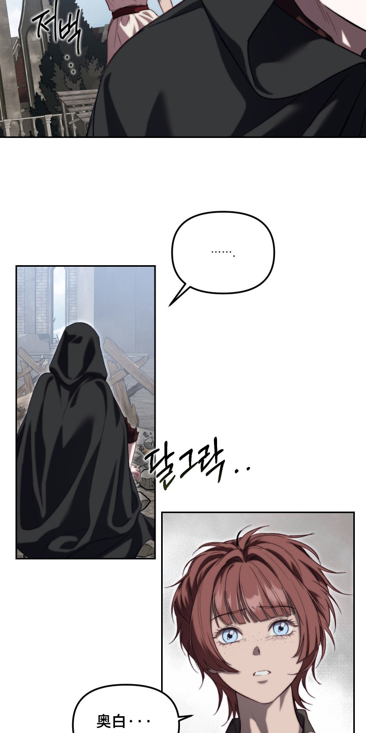第99话14