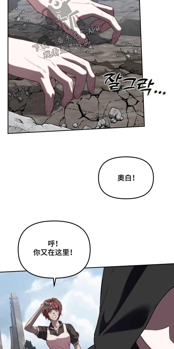 第99话13