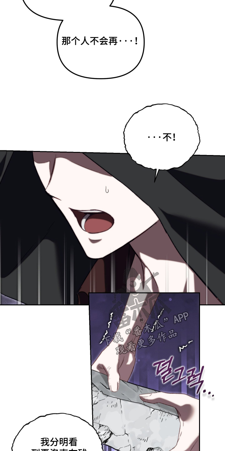 第99话16