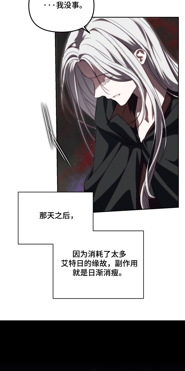 第99话21