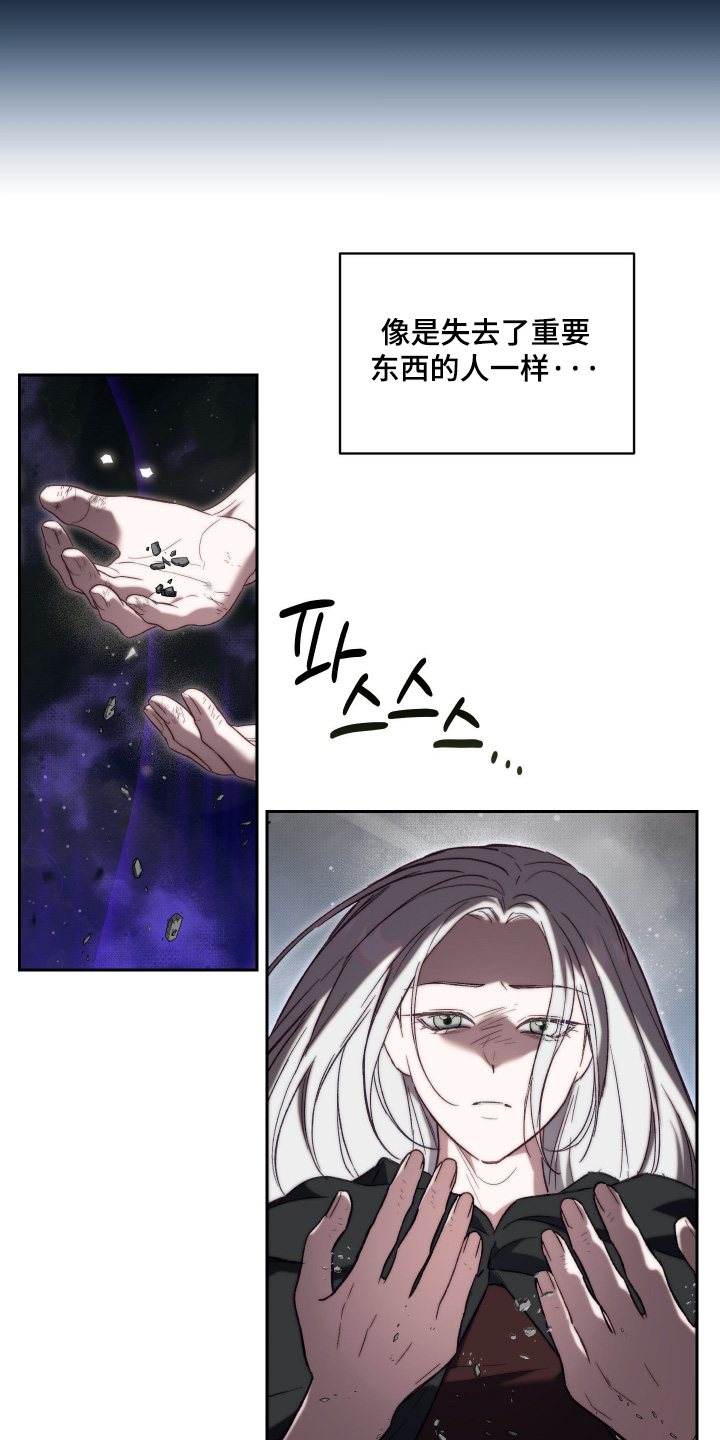 第99话24
