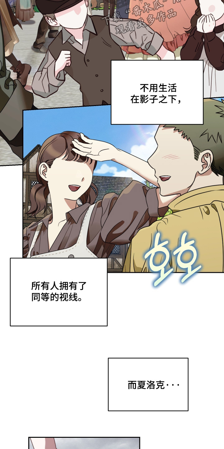 第99话10
