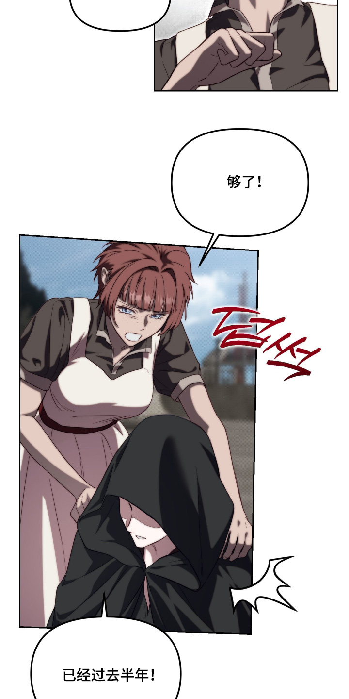 第99话15