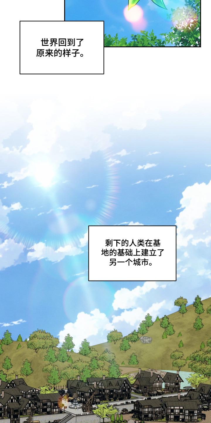 第99话8