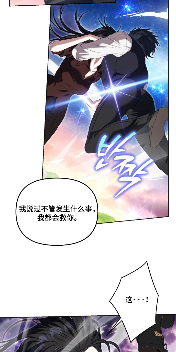 第98话17