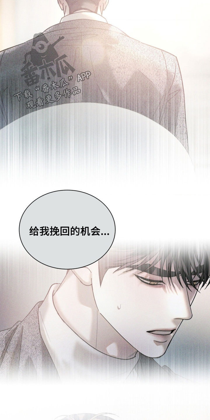 第116话11
