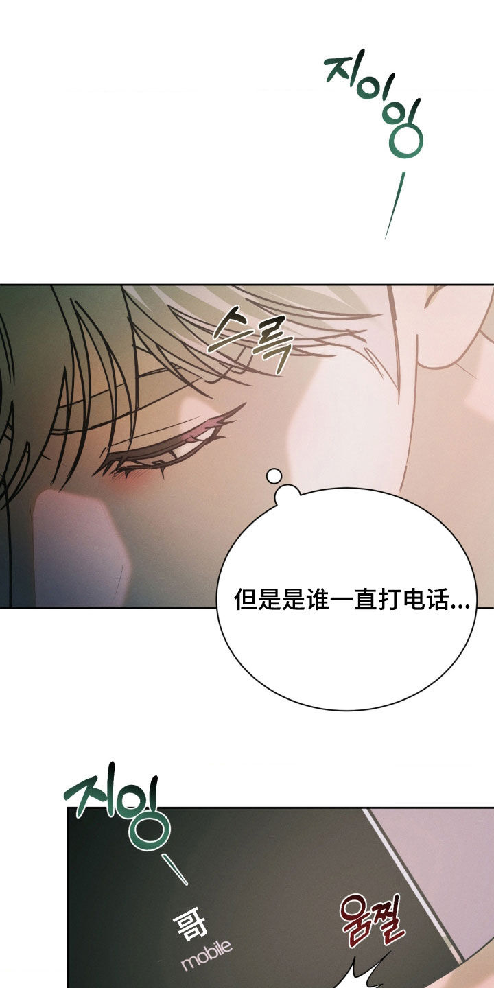 第116话4