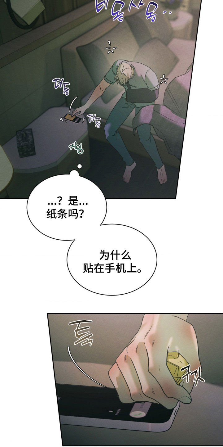 第116话3
