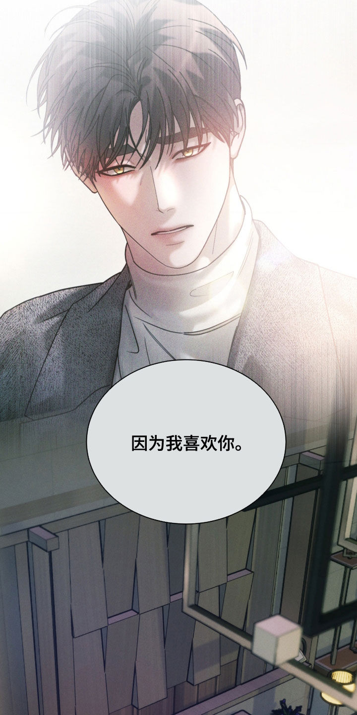 第116话12