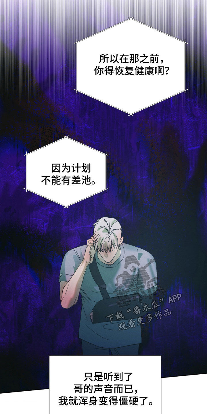 第116话7