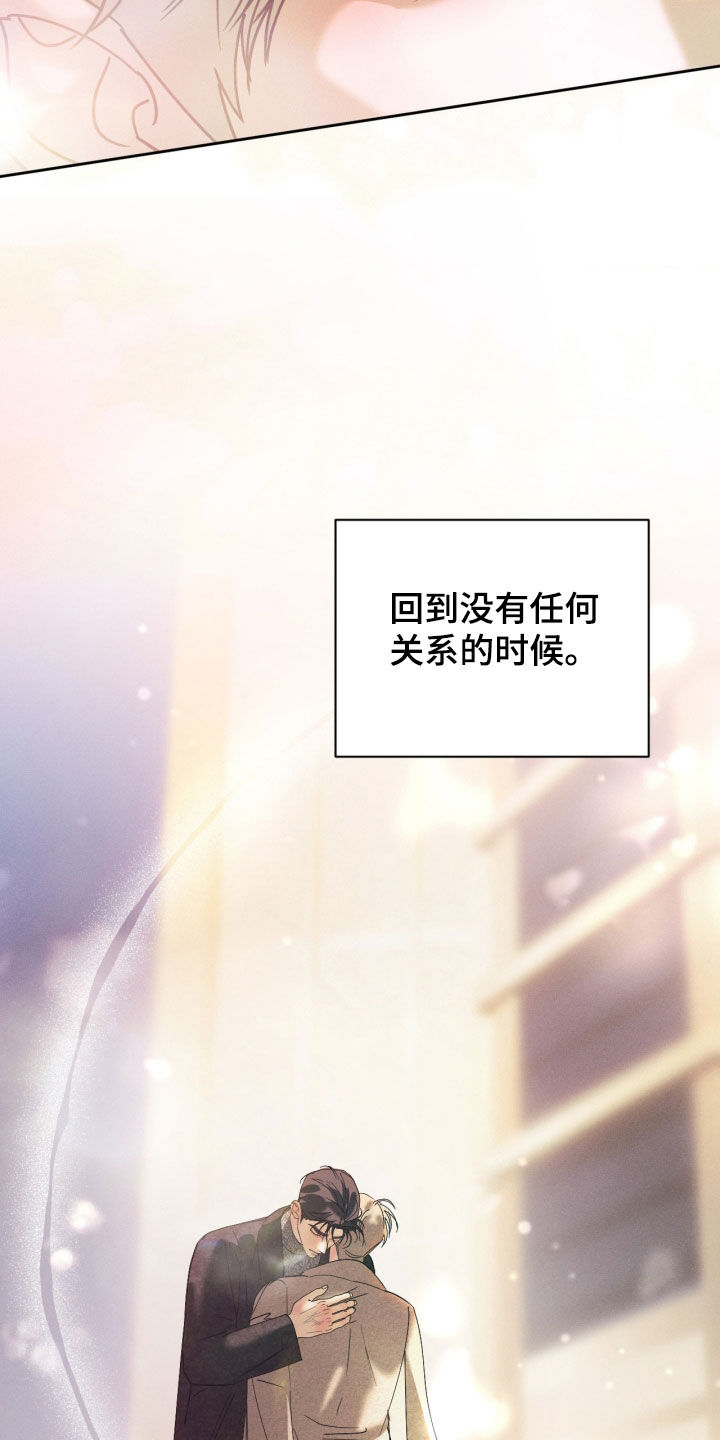第116话24