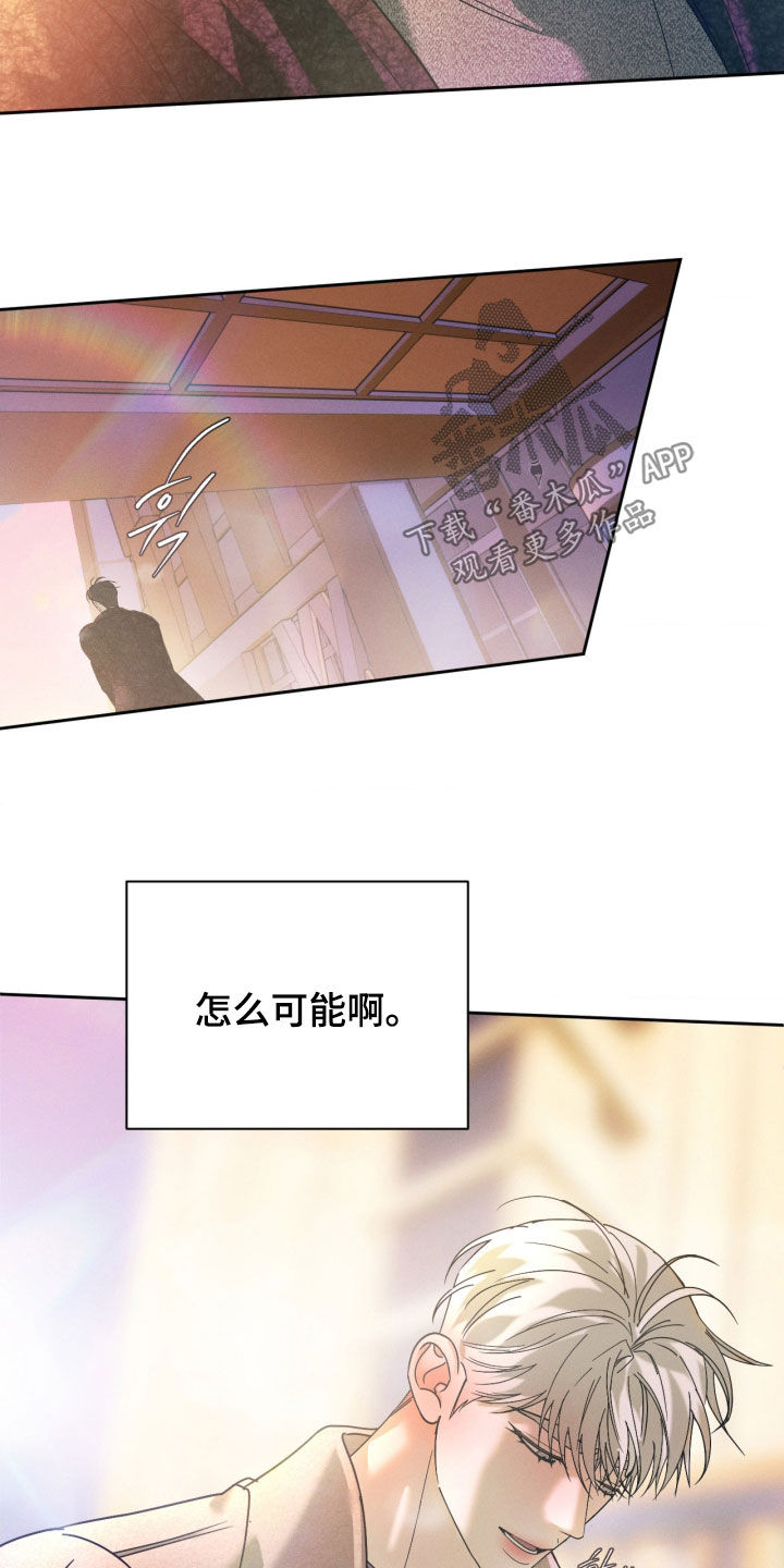 第116话17