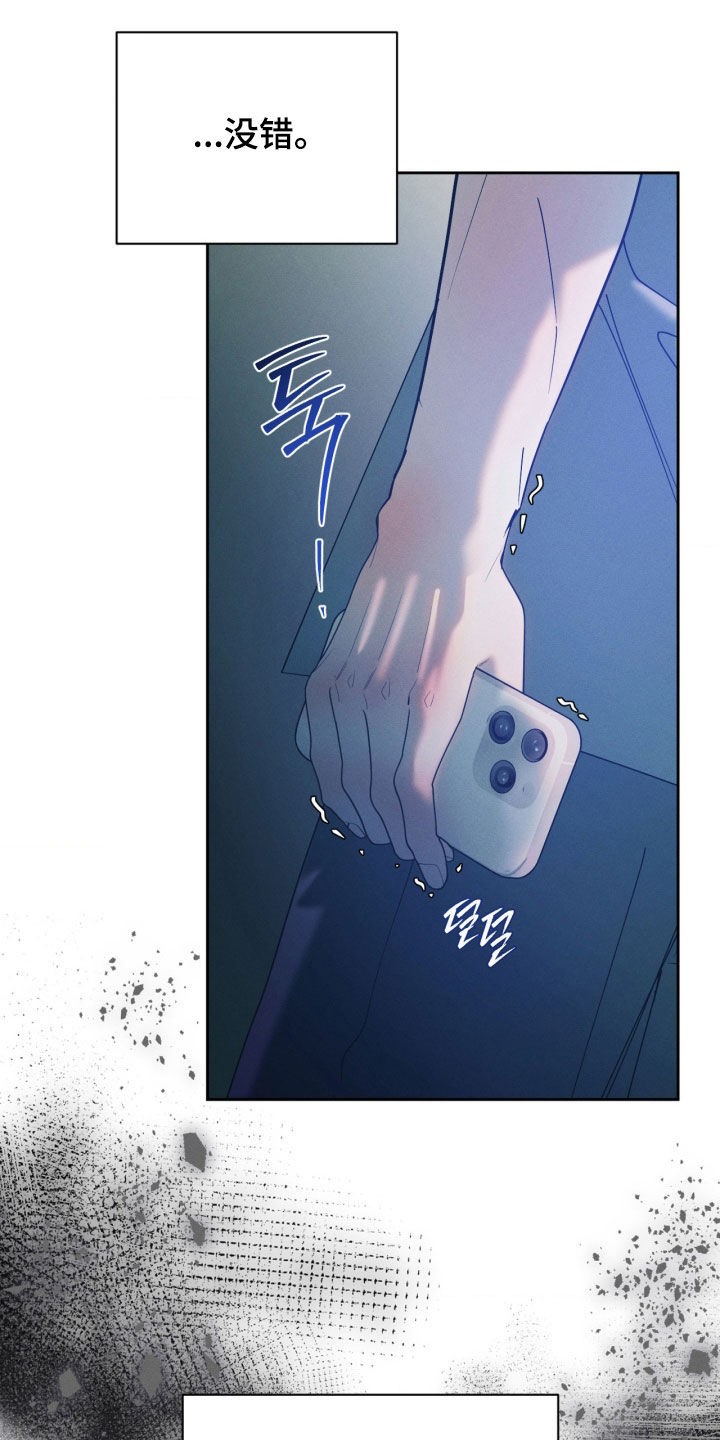 第116话9