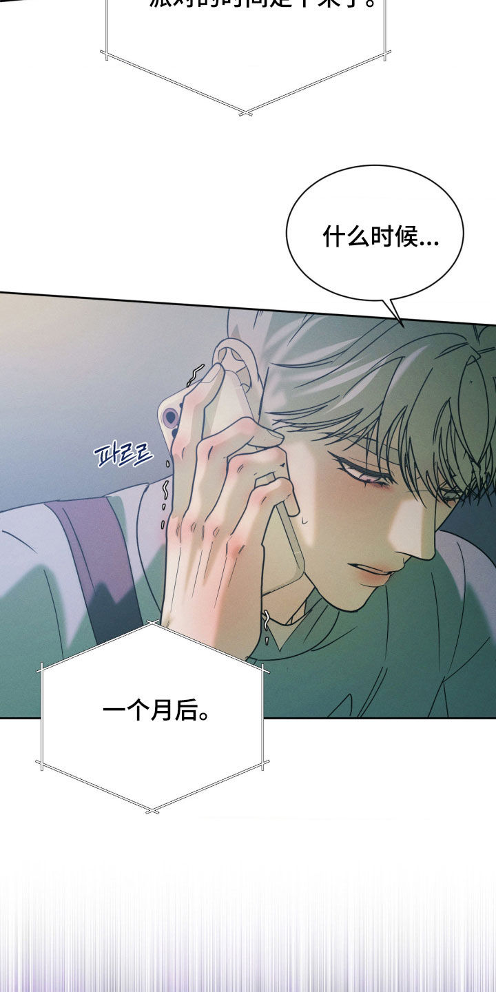 第116话6
