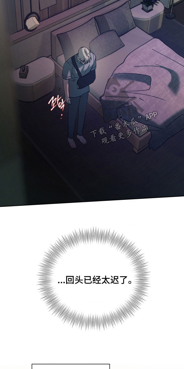 第116话13