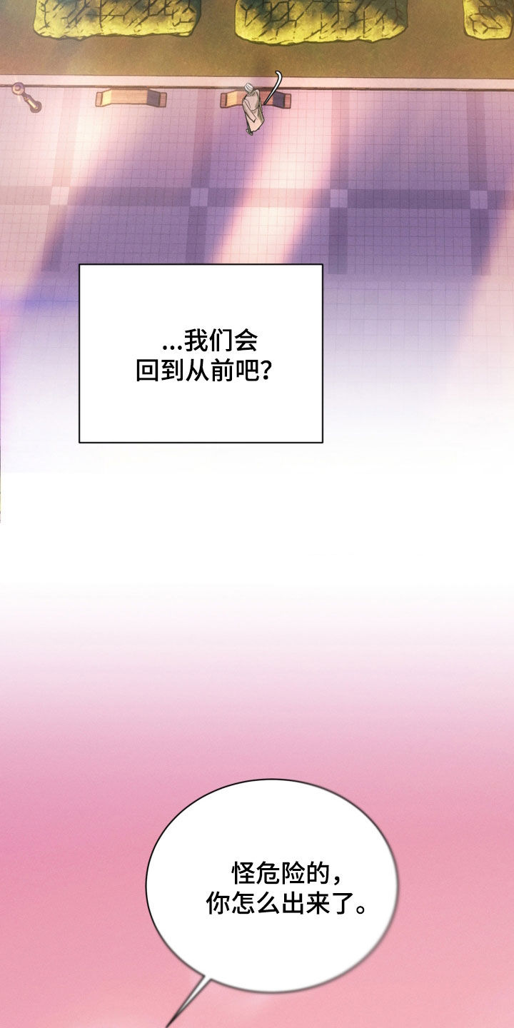 第116话20