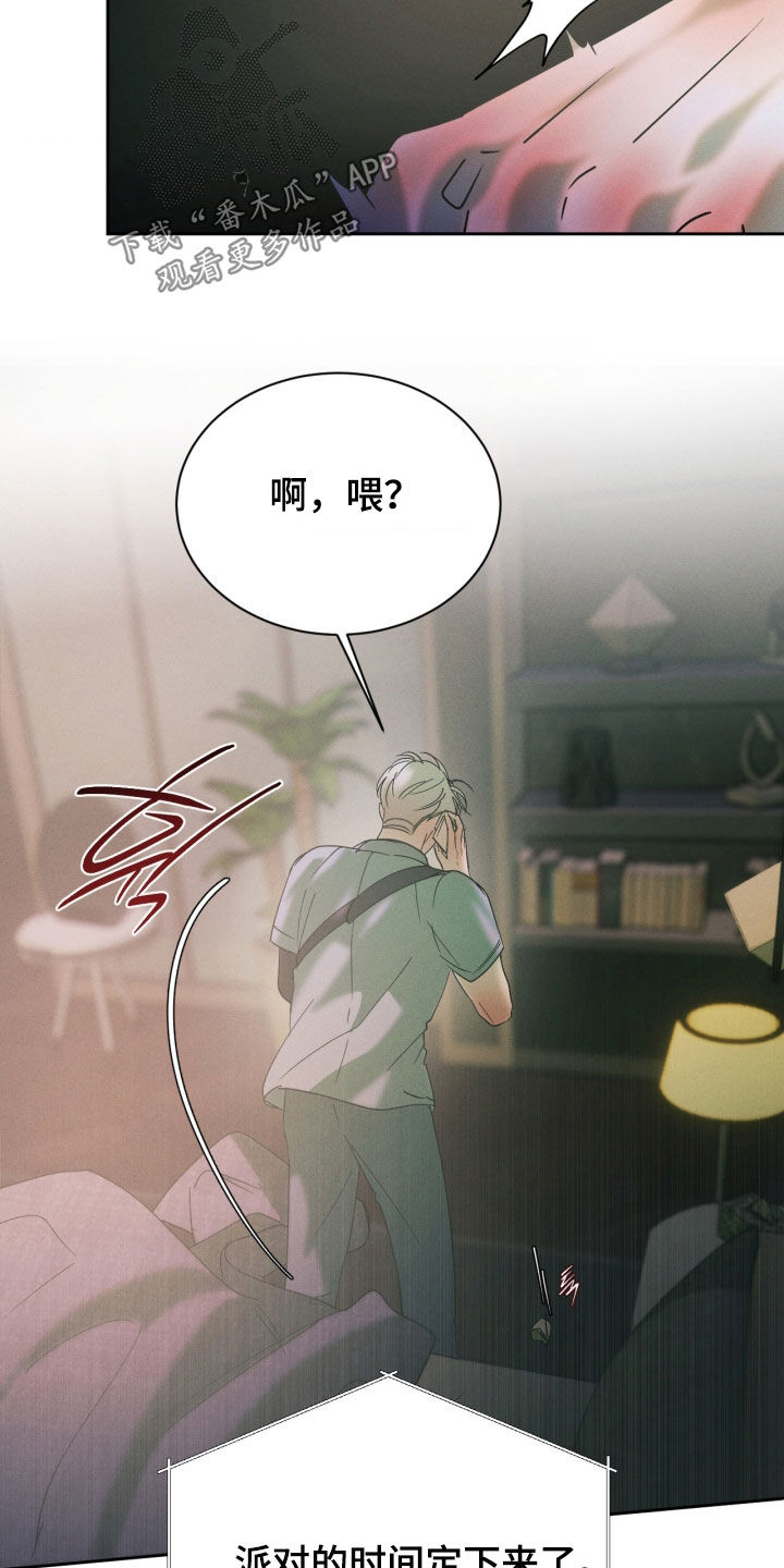 第116话5