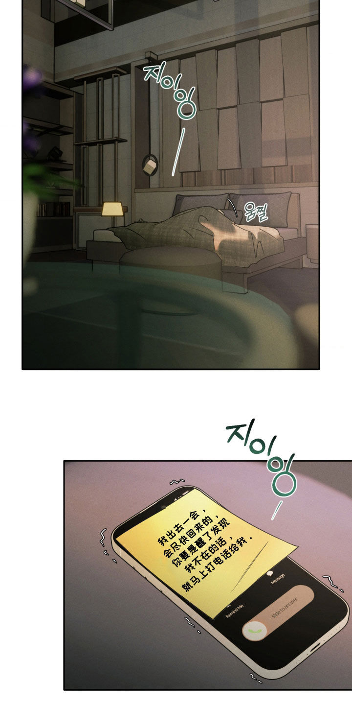 第116话1