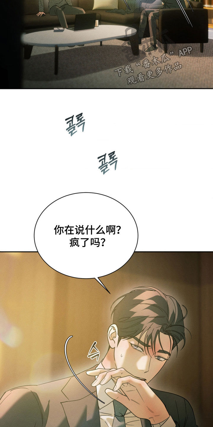 第115话17