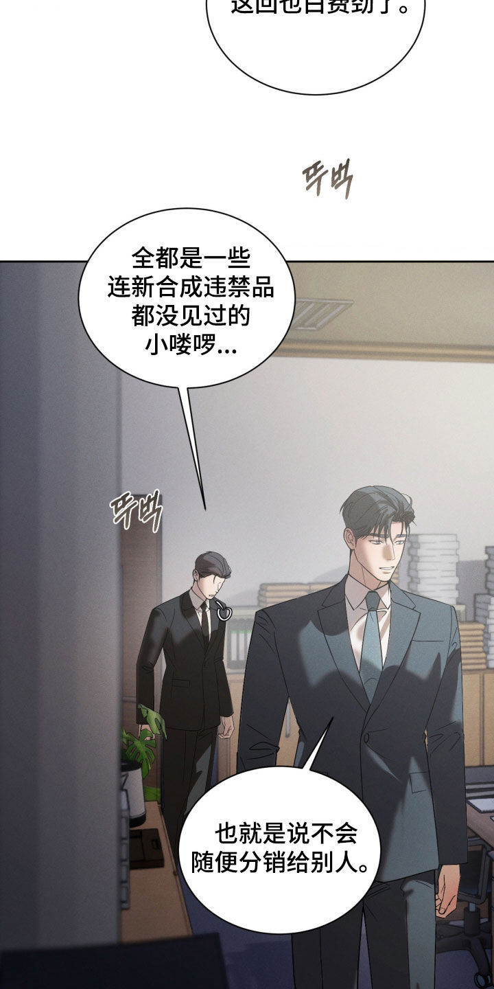 第115话7