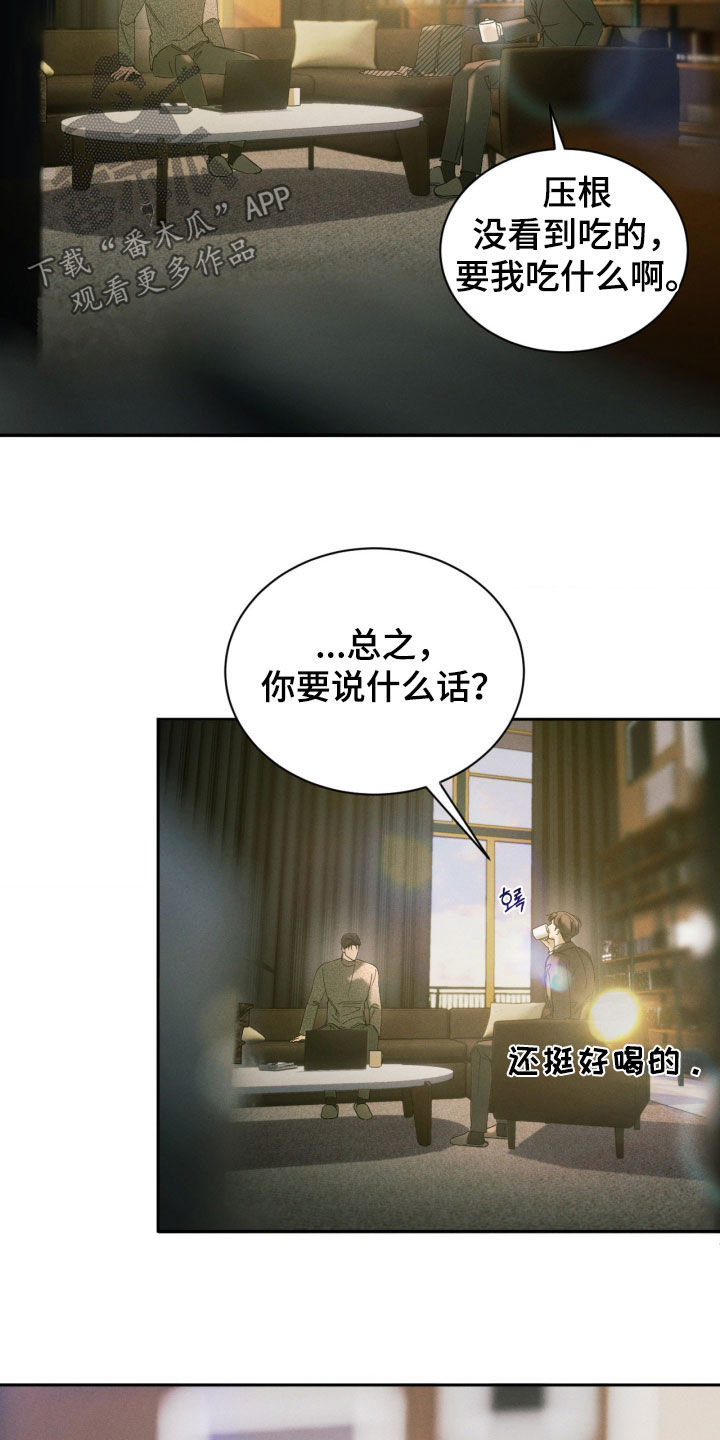 第115话14