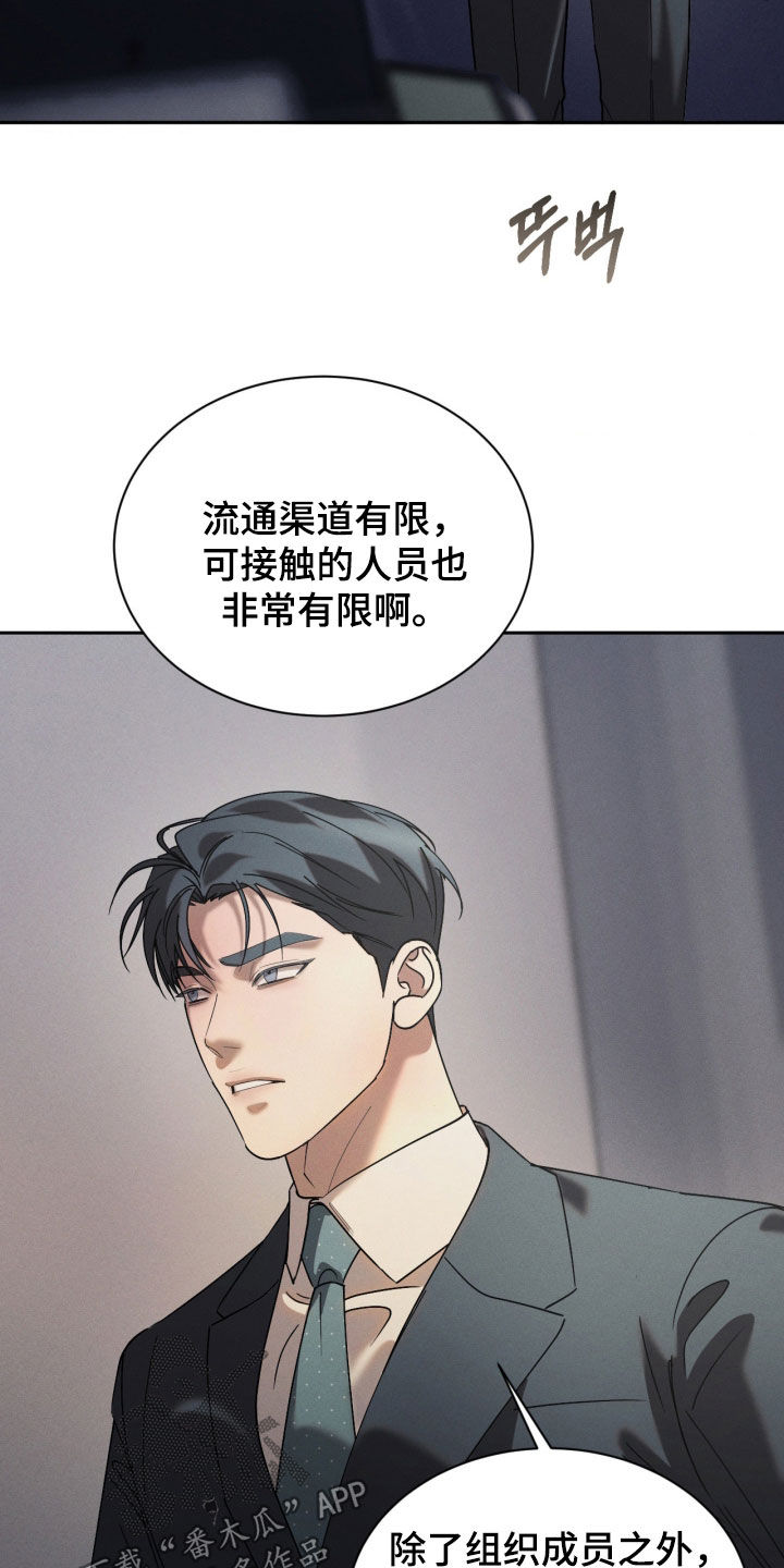 第115话8