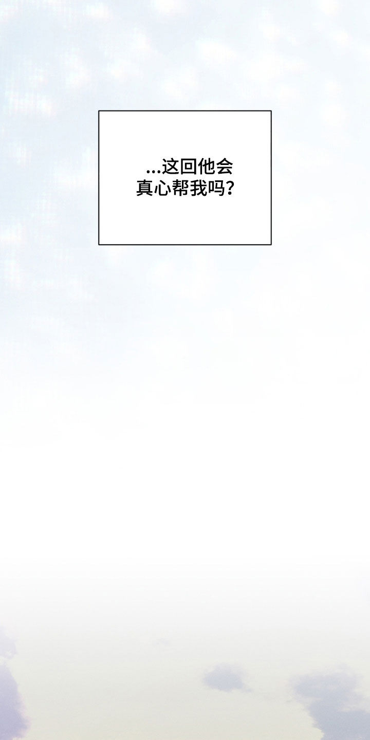 第115话5