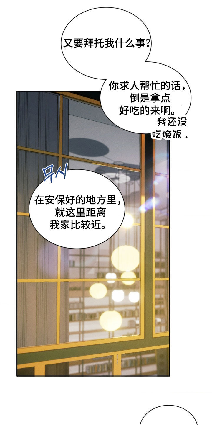 第115话12