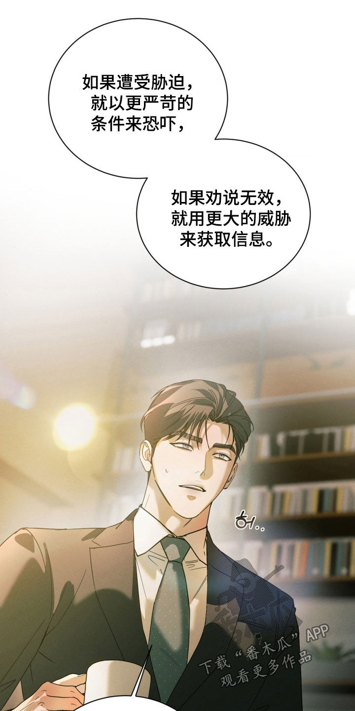 第115话25