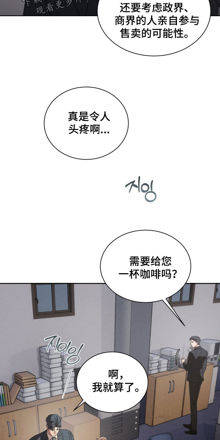 第115话9