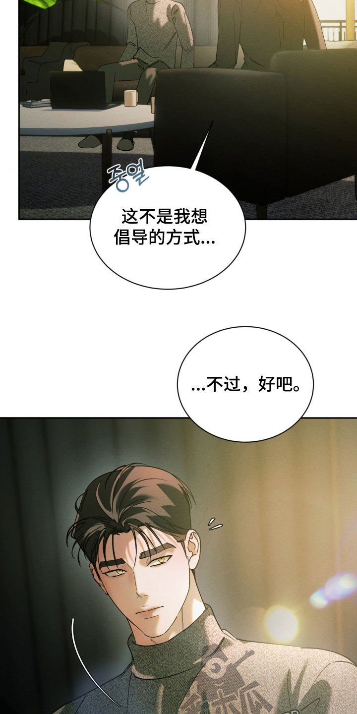 第115话33