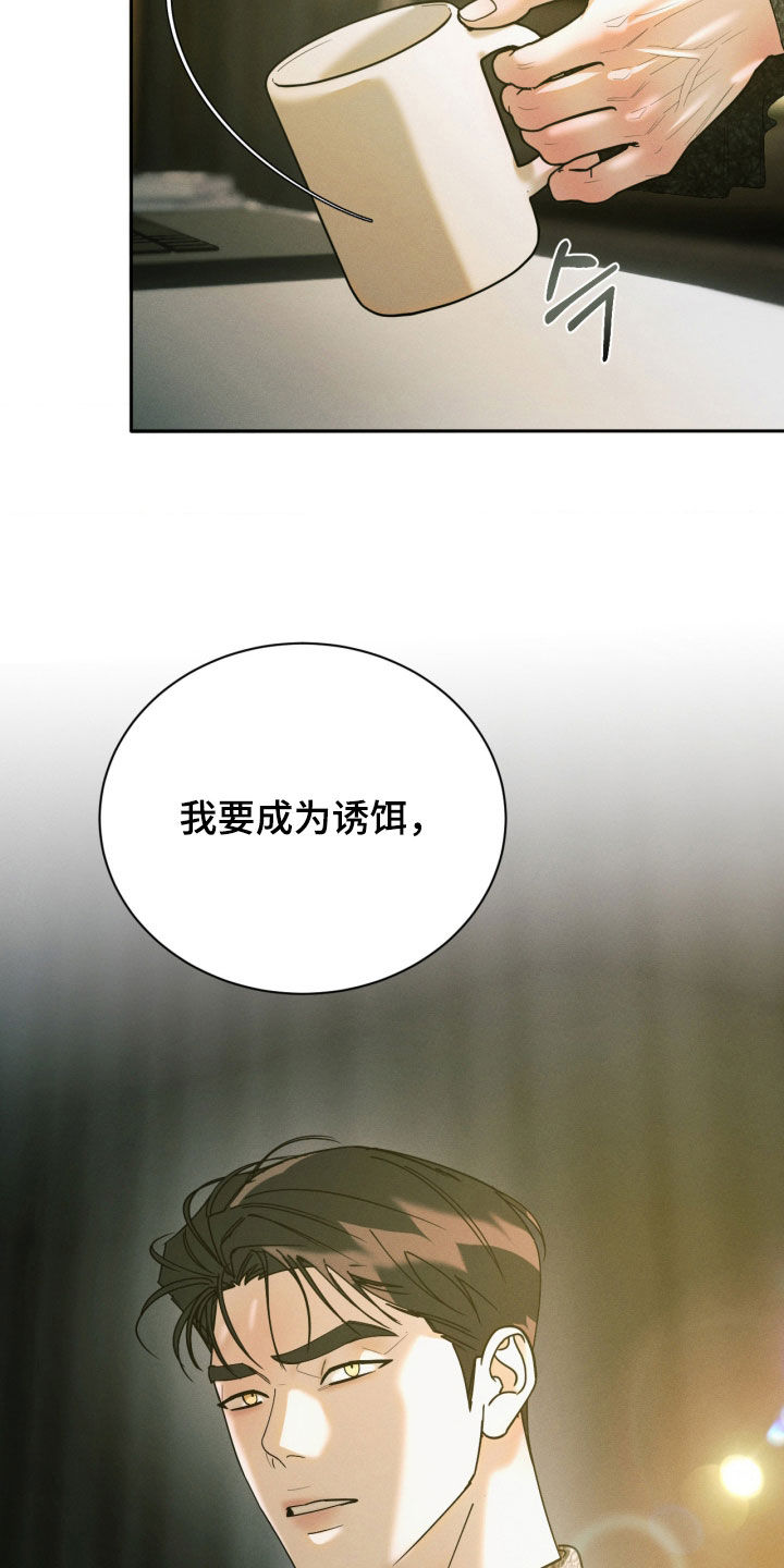 第115话21