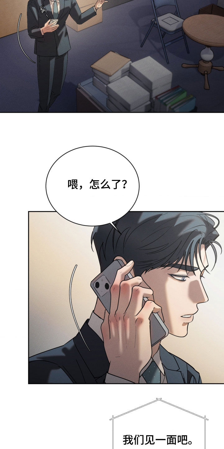 第115话10