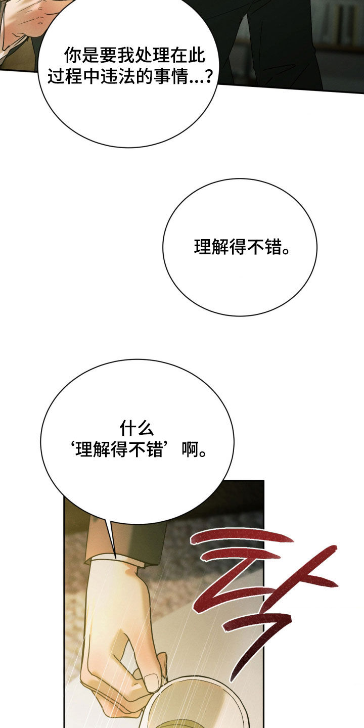 第115话26