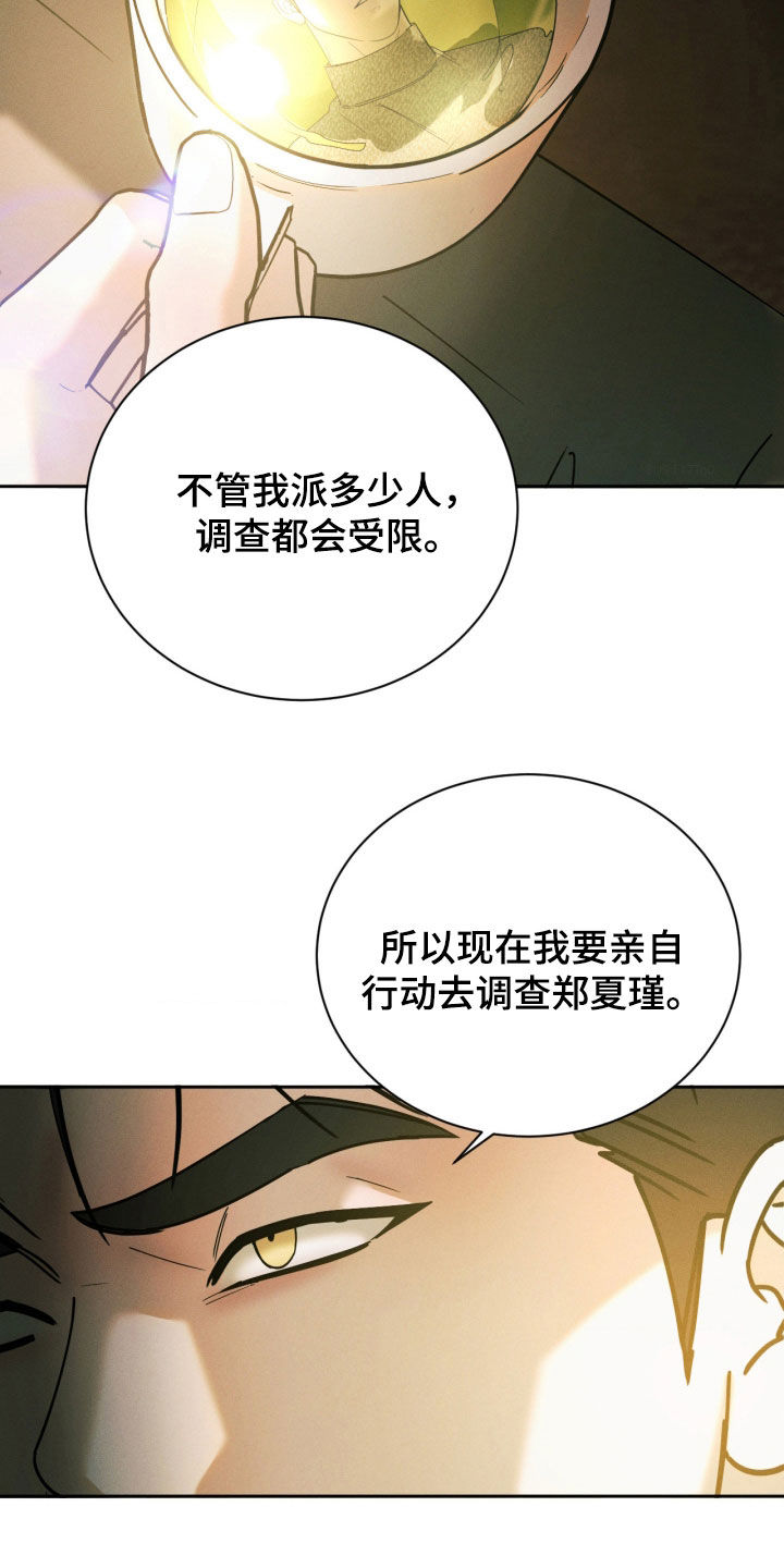 第115话24
