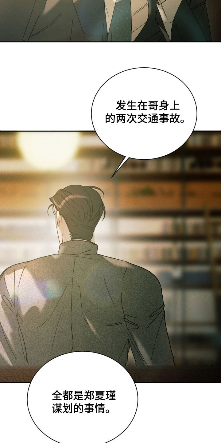 第115话18