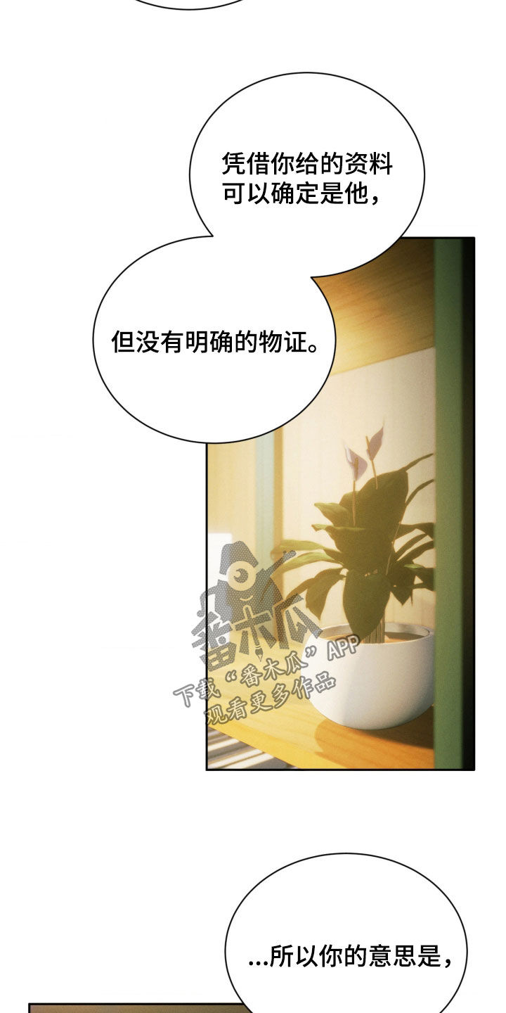 第115话19