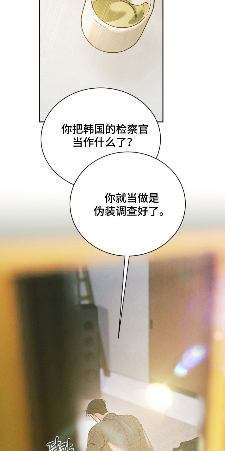 第115话27
