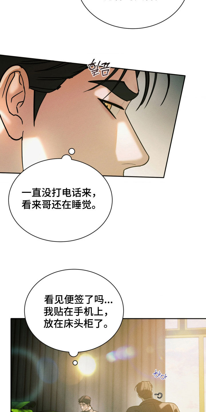 第115话32