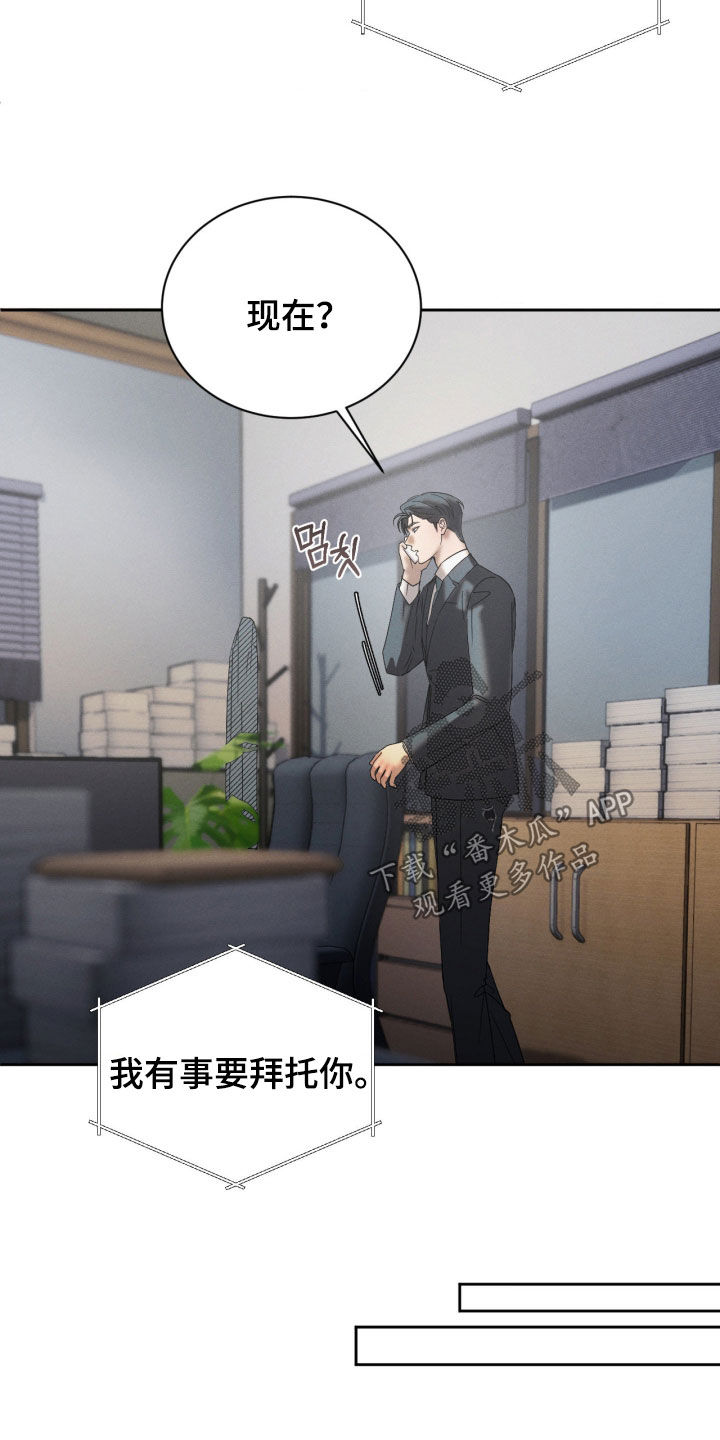 第115话11