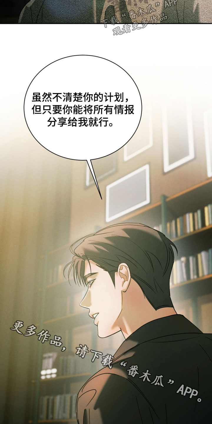 第115话34