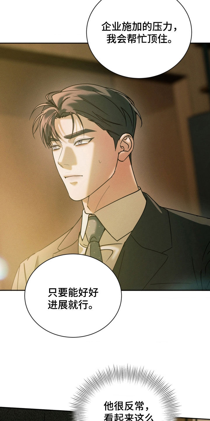 第115话30