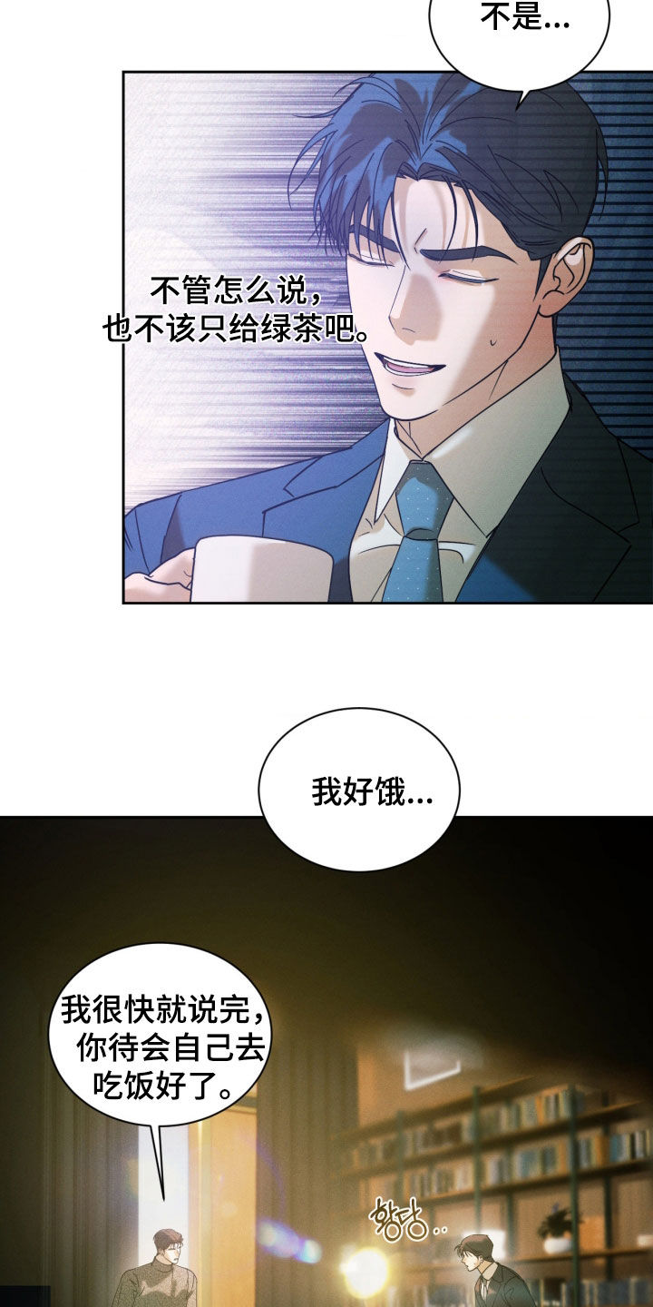 第115话13