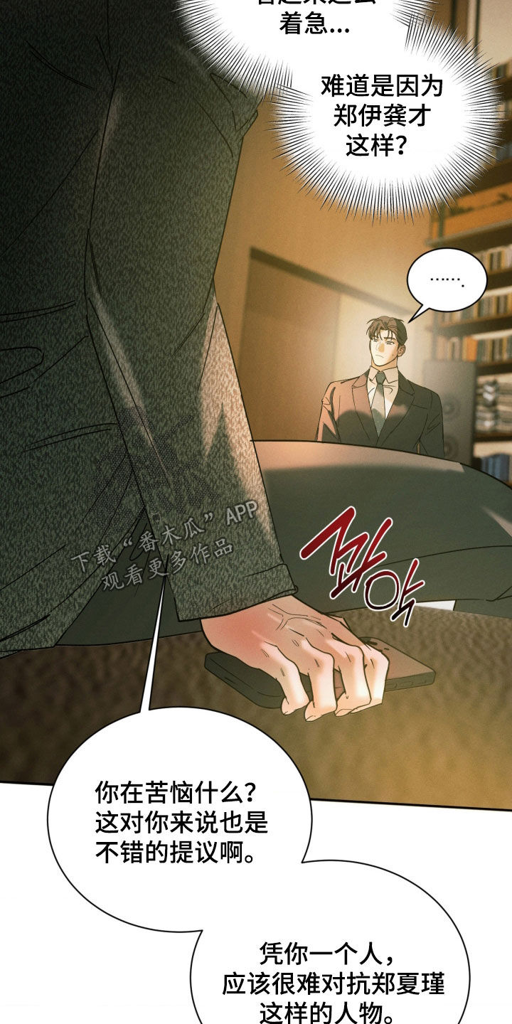 第115话31