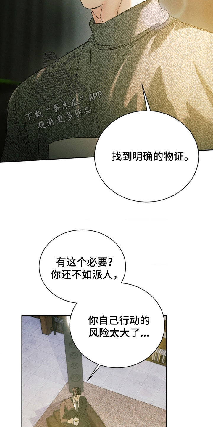 第115话22