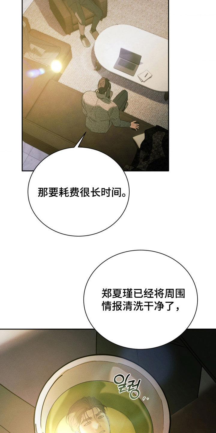 第115话23
