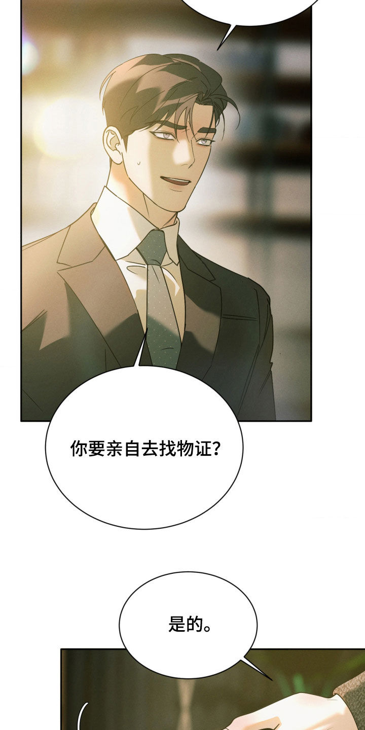 第115话20