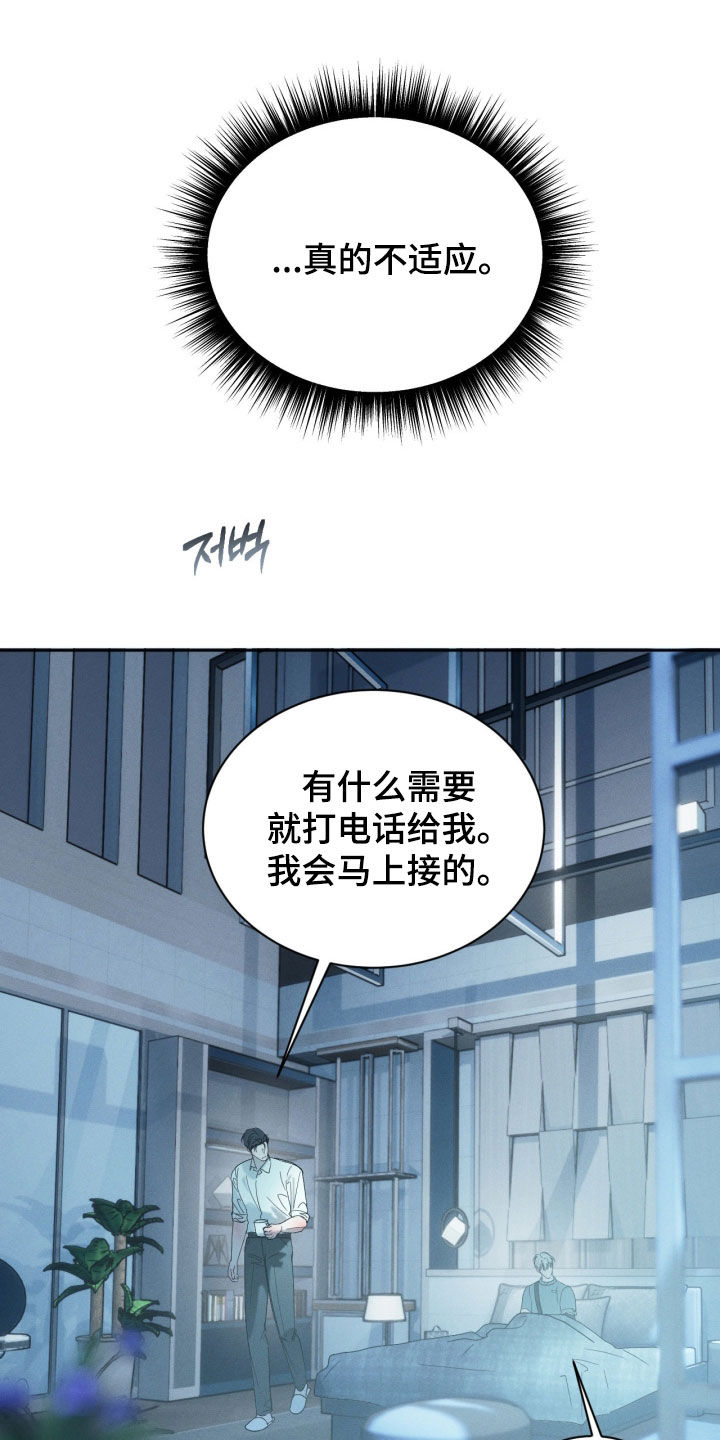 第114话24