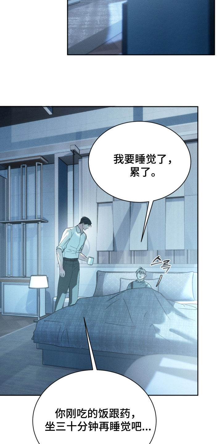 第114话20